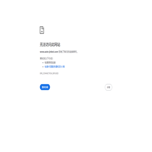 上海一汽金杯汽车销售有限公司