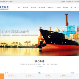 苏州晶茂物流有限公司