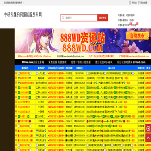 重庆中研皮肤病（白癜风）医院