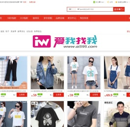 爱我找我