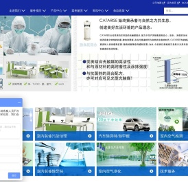 遂宁除甲醛