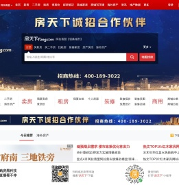 阿拉善盟房地产门户