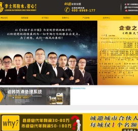 瓷砖背胶
