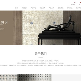 杭州亚瑟装饰材料有限公司
