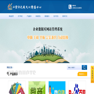 江阴海外域名注册