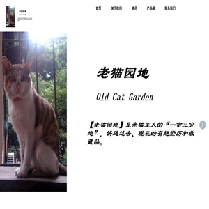 企业官网