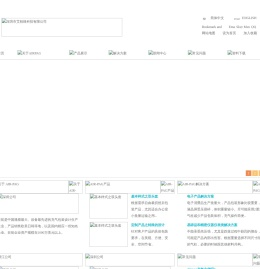 充气袋,空气袋,吹气袋,气柱袋,空气垫,填充气袋,缓冲气柱包装袋,缓冲气囊,破损袋,充气包装,汽泡膜,汽泡袋,泡泡袋,填充材料,艾柏格,艾柏格科技,福德尔,福德尔新材料