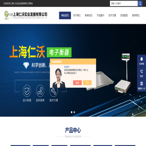 DIGI电子台秤,DIGI电子磅秤,钰恒电子磅称