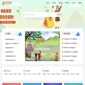 数控落地镗铣床