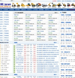铁臂工程机械网