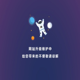 江苏南极星科技有限公司