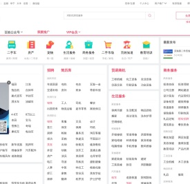 【滨海百姓网】