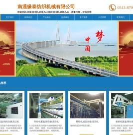 吹吸风上巡回清洁机