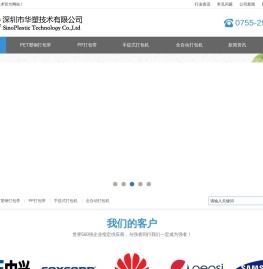 PET打包带,打包带厂家,气动打包带,电动打包带