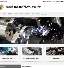 来图来样定制加工