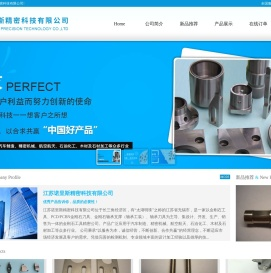 金刚石工具,切削刀具,数控刀片,PCD刀具,PCBN刀具,金刚石超硬刀具