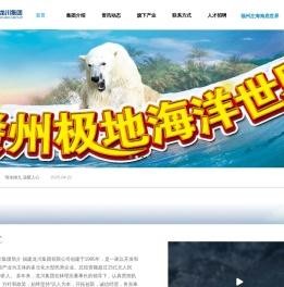 福建龙川集团官方网站