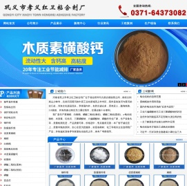 黄糊精