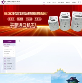 南京南大天尊电子有限公司