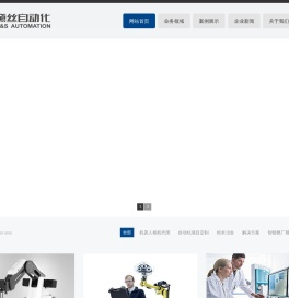 上海黛丝自动化设备有限公司