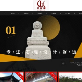 石雕栏杆护栏
