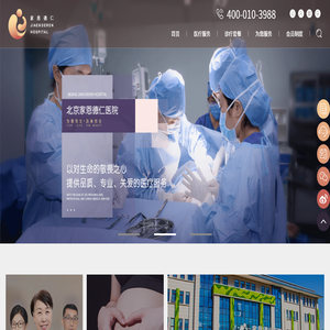 试管妈妈孕产的安心之选