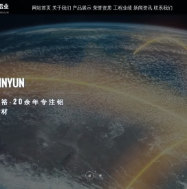 江阴鑫裕装潢材料有限公司【官网】