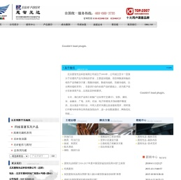 惠智光达科技有限公司