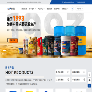 山东北方淄特特种油股份有限公司