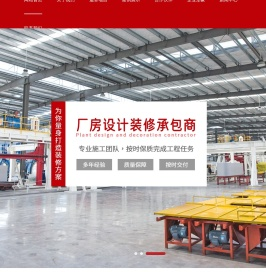 东莞市卓顺装饰工程有限公司