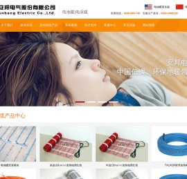 发热电缆价格,发热电缆厂家