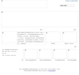 设计院,建筑设计院,人防设计院,人防建筑设计院,河南省人防建筑设计研究院有限公司