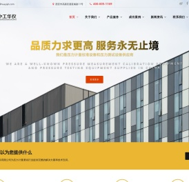 精密数字压力表