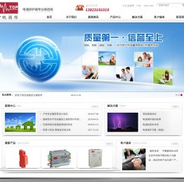 防雷器,过电压保护器,直流电源防雷,监控三合一,电涌保护器