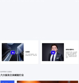 金蓝盟