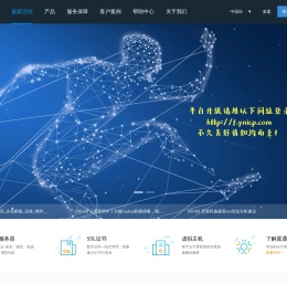 云南昆明网站建设