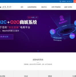 团购系统