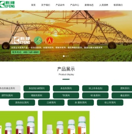 山西科锋农业科技有限公司