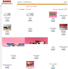 爱通模型