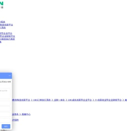 MES系统管理