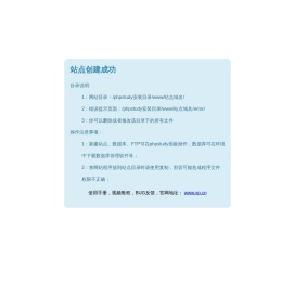 高礼研究院