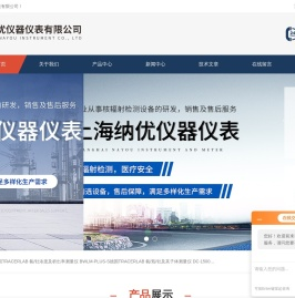 高剂量率仪,核辐射个人剂量仪,环境辐射剂量率仪,X射线诊断计量仪