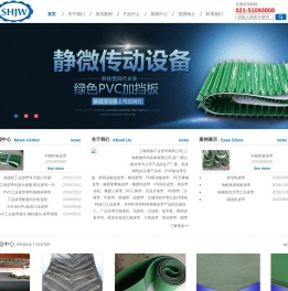 进口工业皮带