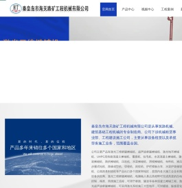 桥面水泥摊铺机