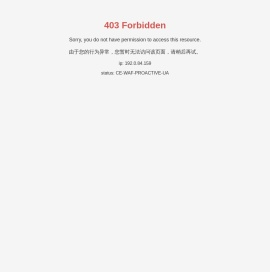 汕头市喜达兴实业有限公司