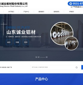 铝卷厂家
