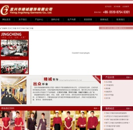 宜兴工作服
