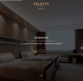 湖南福悦床具有限公司