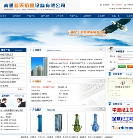 石墨化工泵