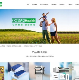新华健康